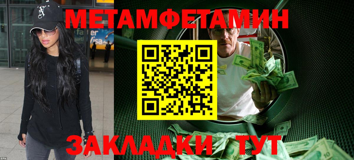 Амфетамин Premium  Вход с VPN  АМФЕТАМИН  Янаул 