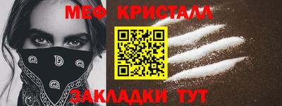гашишное масло Краснокаменск