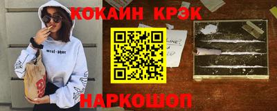 соль курить ск Кулебаки