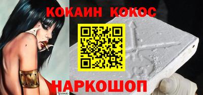 гашишное масло Краснокаменск