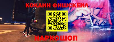 гашиш Краснознаменск