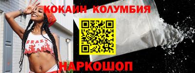 соль курить ск Кулебаки
