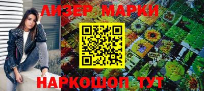 гашиш Краснознаменск