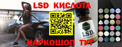 гашиш Краснознаменск