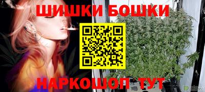 гашишное масло Краснокаменск