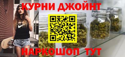 гашишное масло Краснокаменск