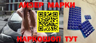 гашиш Краснознаменск