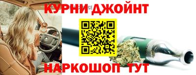 гашиш Краснознаменск