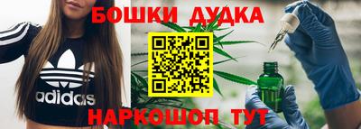 гашиш Краснознаменск