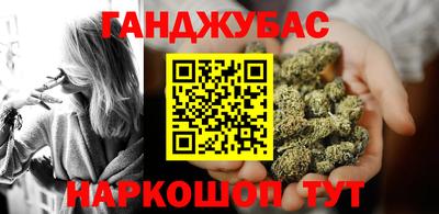 гашиш Краснознаменск
