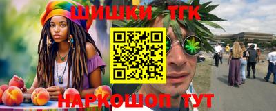 гашишное масло Краснокаменск