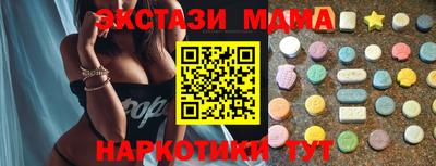 гашишное масло Краснокаменск