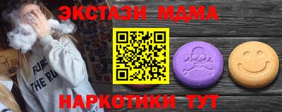 гашишное масло Краснокаменск