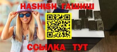 гашиш Кумертау