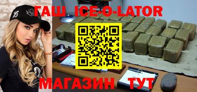 гашиш Кумертау