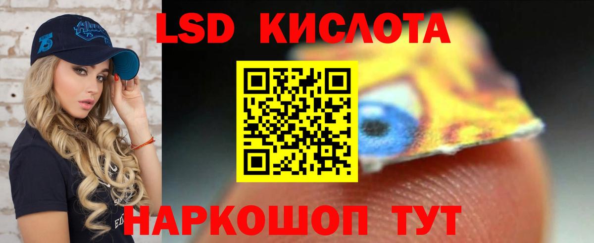 Янаул  ЛСД экстази ecstasy  Вход с VPN  Лсд 25 экстази ecstasy 