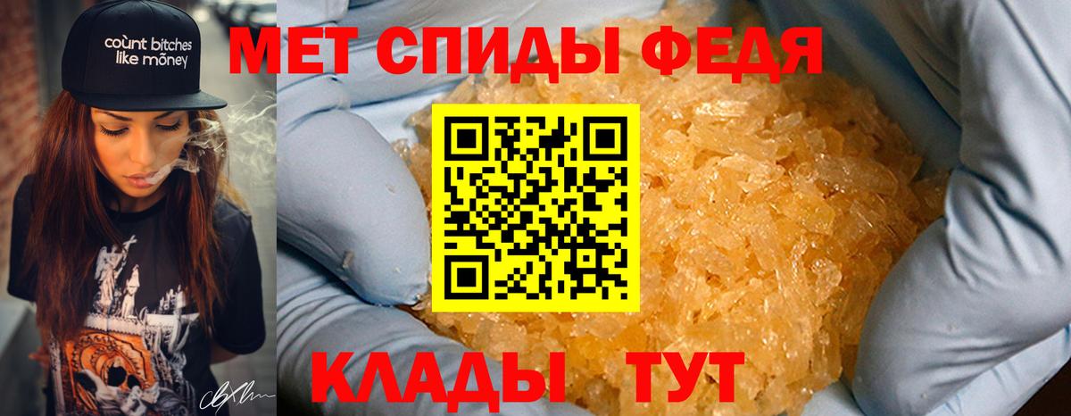 Янаул  МЕТАМФЕТАМИН винт  Вход с VPN 