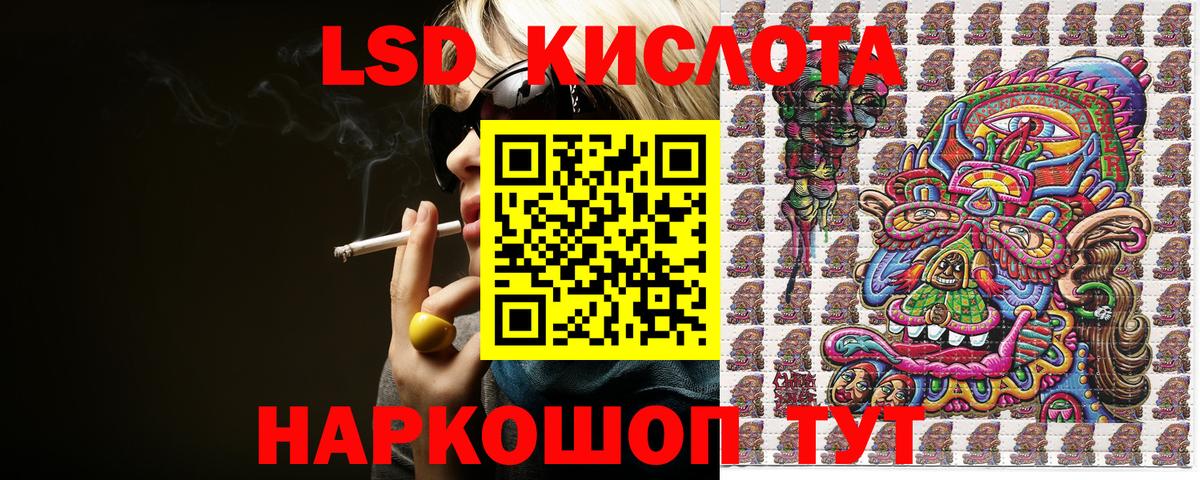 Марки N-bome 1,5мг  Вход с VPN  Марки N-bome 1,5мг  Янаул 