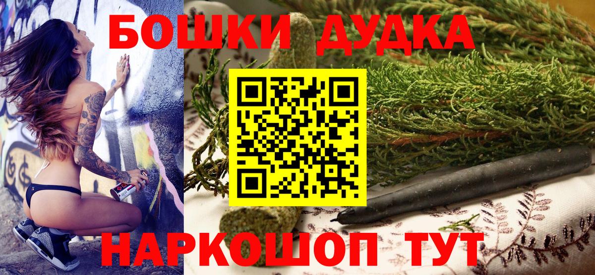 Бошки марихуана Bruce Banner Янаул
