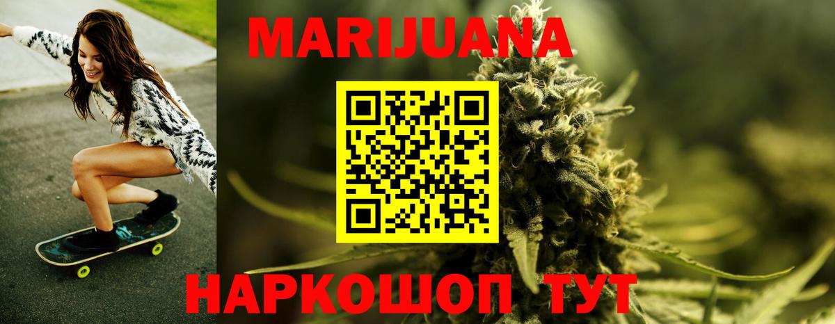 Шишки марихуана Amnesia  Шишки марихуана OG Kush  Янаул  Шишки марихуана гибрид  Вход с VPN  Шишки марихуана гибрид 